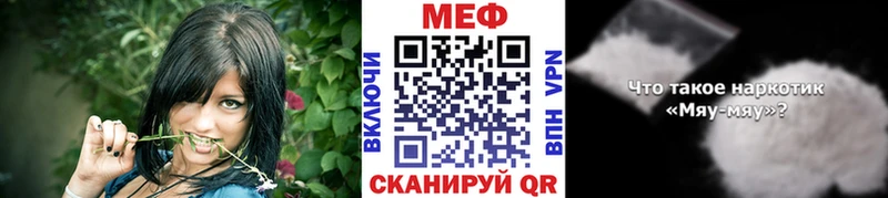 Где продают наркотики Балабаново A PVP Амфетамин ГАШИШ МАРИХУАНА Галлюциногенные грибы Меф Cocaine