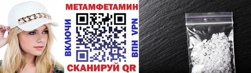 АМФЕТАМИН 97%  Балабаново 
