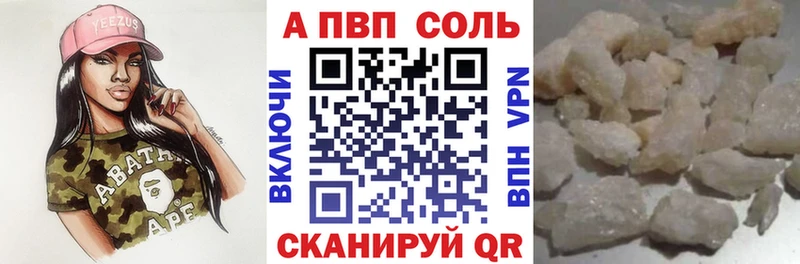 Alfa_PVP крисы CK Балабаново