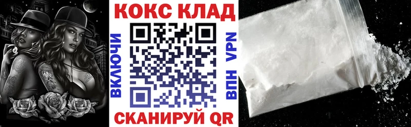 Кокаин Колумбийский  Балабаново 