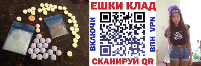 ЭКСТАЗИ DUBAI  магазин продажи   Балабаново 