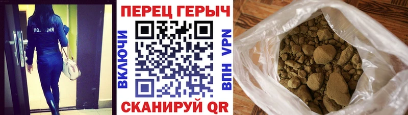 Героин Heroin  даркнет сайт  Балабаново 