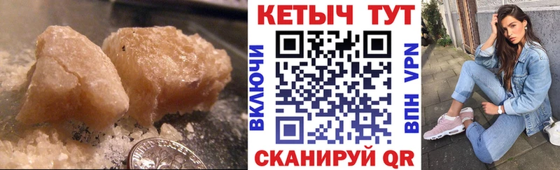 цены наркотик  Балабаново  Кетамин VHQ 