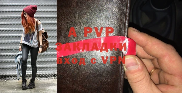 альфа пвп VHQ Балахна