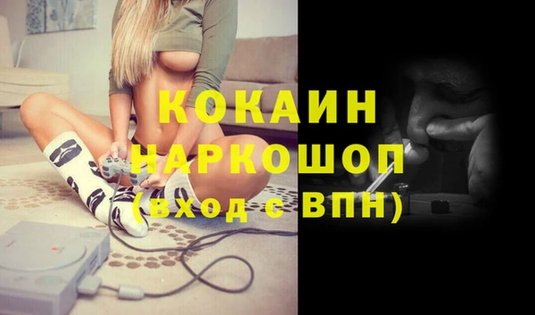 альфа пвп VHQ Балахна