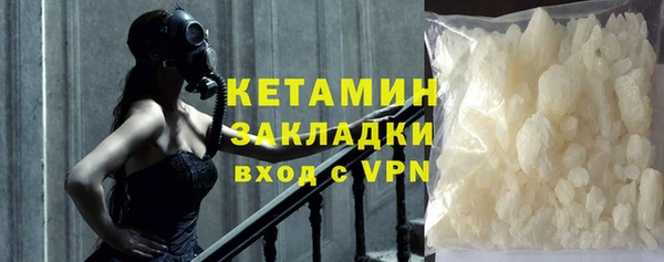 альфа пвп VHQ Балахна