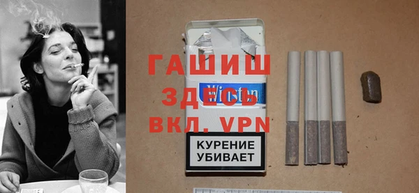 альфа пвп VHQ Балахна