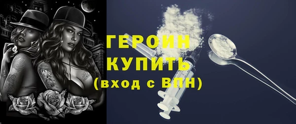 альфа пвп VHQ Балахна
