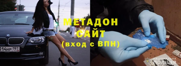 альфа пвп VHQ Балахна