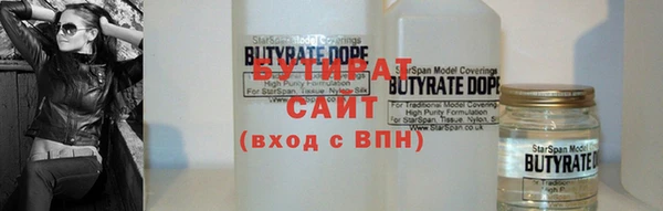 альфа пвп VHQ Балахна
