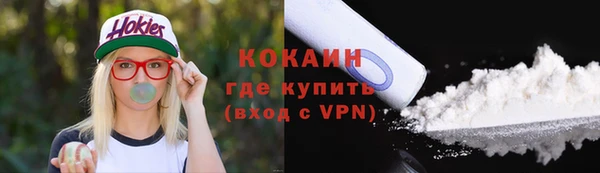 альфа пвп VHQ Балахна