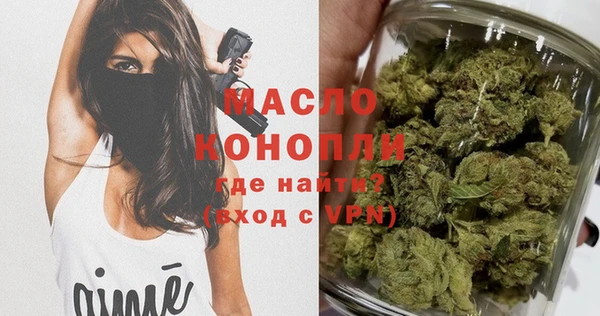 мескалин Арсеньев