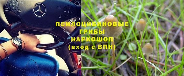 альфа пвп VHQ Балахна