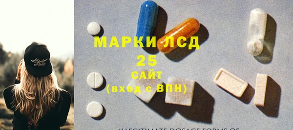 альфа пвп VHQ Балахна