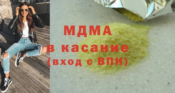 альфа пвп VHQ Балахна