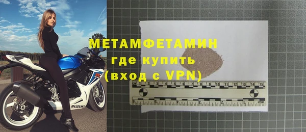 гашишное масло Протвино