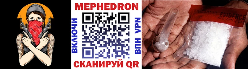 Мефедрон mephedrone hydra онион Балабаново