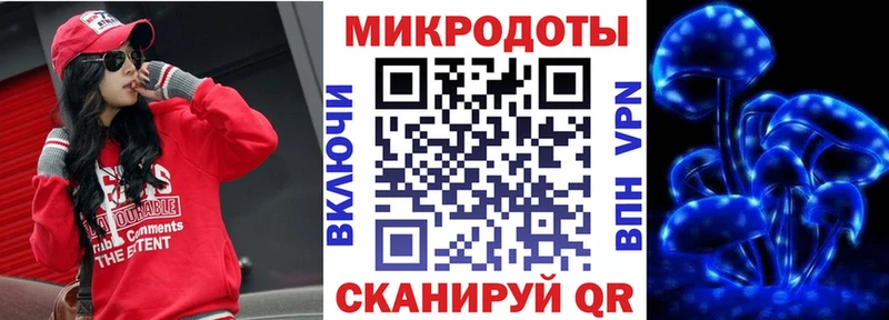 Псилоцибиновые грибы ЛСД  Балабаново 