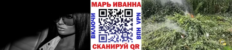 сколько стоит  Балабаново  МАРИХУАНА план 